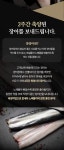 하프클럽 [자연맛남][자연맛남] 국내산 고창 풍천 민물장어 1kg (1-3미/손질후 650g내외)