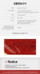 [자연맛남] 목포수산시장 직송 홍어 1kg (4-5인분/삭힘정도 선택가능) - NS홈쇼핑
