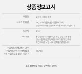 [신선담다] 달큰한 구룡포 홍게 4kg 14마리(실속형/수율50-70프로) - NS홈쇼핑