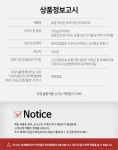 [주은수산] 포항 국내산 프리미엄 아귀꼬리포 100g(2미내외) - NS홈쇼핑
