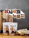 푸드맛남 삼시세끼 고소한 한끼 식사 누룽지 120g