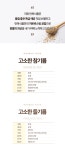 만복 저온압착 국산 참기름 들기름 선물세트 250ml 2구