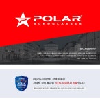 WIZWID:위즈위드 - [Polar:폴라]폴라 명품 안경테 K274 01_Xc [53] WIZWID