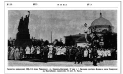  Старый Нижний - Page 519 - SkyscraperCity