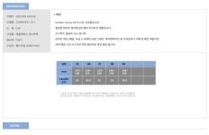 팹스타일 [[Golden Goose] 16FW G29WS631 G11 골든구스 팹스타일스타터 화이트골드탭 (여성용)G29WS631 G1138원사이즈 특가!]