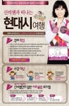 공통 게시판 - 초중등 - 공통 [EBS중학프리미엄] 현대시 특강 오픈