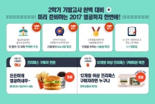 EBS 중학사이트 EBS 중학 프리패스 기말을 강타하다!