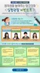 공통 게시판 - 초중등 - 공통 창의성을 높여주는 탐구강좌
