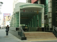  KAOHSIUNG | Public Transport - SkyscraperCity