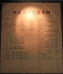 KJCLUB - 일본과 깊은 관계가 있는 은강의 풍경   