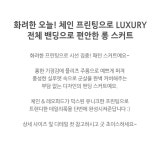 패션풀 BSK19766골드 체인 플리츠 롱 스커트