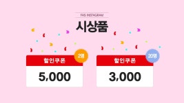 instagram 패션스타트 대한민국 대표 패션 DIY쇼핑몰!