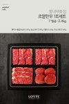 로얄한우1호(1+등급/2.4kg/냉장) - 사는 게 즐겁다! 롯데닷컴