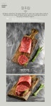 [의성마늘한우]정성7호(1++등급/2.0kg/냉장) - 사는 게 즐겁다! 롯데닷컴