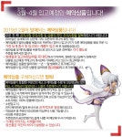 [19년 02월 발매] 신 테니스의 왕자 코토부키야 ARTFX-J 아토베 케이고 리뉴얼 패키지 Ver. 1/8 - 피규어프레소 [19년 02월 발매] 신... 