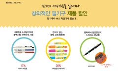 사무실에 필요한 모든 것 - 오피스디포