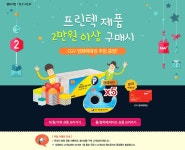 오피스디포 - 사무용품/솔루션 글로벌 No.1 브랜드