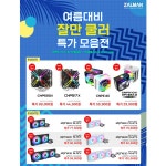인터넷, internet :: 보드나라 보드나라 - 국내최고 PC,스마트폰,IT기기 전문 웹매거진