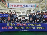 지포스 9600, 지포스 9600GT, 지포스 9600GSO 512, GeForce :: 보드나라 보드나라 - 국내최고 PC,스마트폰,IT기기 전문 웹매거진