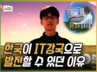 유니티테크놀로지, unity technology, uniti3d/ uniti 3d, 유니티 3D, unity3dkorea :: 보드나라 보드나라 - 국내최고 PC,스마트폰... 