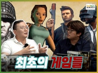 넥슨, nexon :: 보드나라 보드나라 - 국내최고 PC,스마트폰,IT기기 전문 웹매거진