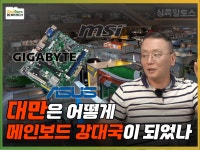 보드나라 :: 국내최고 IT,PC,스마트폰 정보 온라인 매거진 보드나라 - 국내최고 PC,스마트폰,IT기기 전문 웹매거진