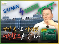 레노버, Lenovo, Thinkpad, 싱크패드, 씽크패드, 레노보 :: 보드나라 보드나라 - 국내최고 PC,스마트폰,IT기기 전문 웹매거진