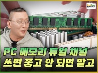TG삼보, 삼보TG, 삼보컴퓨터, trigem, 트라이젬 :: 보드나라 보드나라 - 국내최고 PC,스마트폰,IT기기 전문 웹매거진