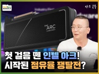 GMC, 지엠씨 :: 보드나라 보드나라 - 국내최고 PC,스마트폰,IT기기 전문 웹매거진