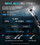 :: 보드나라 보드나라 - 국내최고 PC,스마트폰,IT기기 전문 웹매거진