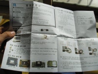   [필테/디비나와] R200 Eria -White #1 :: 보드나라- 정보공유