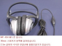   매니아pc MP-454 헤드폰과 MP-402헤드셋 :: 보드나라- 정보공유