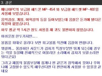   매니아pc MP-454 헤드폰과 MP-402헤드셋 :: 보드나라- 정보공유