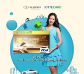 포인트 쓸땐 최고! 지엠대우 오토 롯데카드 출시! - 카이즈유 뉴스 자동차 살땐 최강! 포인트 쓸땐 최고! 지엠대우 오토 롯데카드 출시!