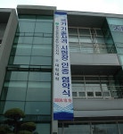 대림대학 자동차학과, “국가 기술자격 시험장 인증 협약식” 체결 - 카이즈유 뉴스 대림대학 자동차학과, “국가 기술자격 시험장 인증 협약식”...