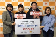 피아트, 승일희망재단에 지속적인 기부 진행 - 카이즈유 뉴스 피아트, 승일희망재단에 지속적인 기부 진행
