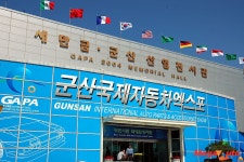 제 2회 군산국제자동차엑스포 - 카이즈유 뉴스 제 2회 군산국제자동차엑스포