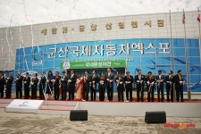 2008 군산국제자동차엑스포 팡파르 - 카이즈유 뉴스 2008 군산국제자동차엑스포 팡파르