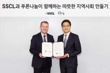포르쉐 SSCL, 푸른나눔과 사회공헌협약 체결 - 카이즈유 뉴스 포르쉐 SSCL, 푸른나눔과 사회공헌협약 체결