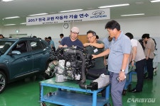 현대차, 전국 교원 자동차 기술 연수 실시 - 카이즈유 뉴스 현대차, 전국 교원 자동차 기술 연수 실시