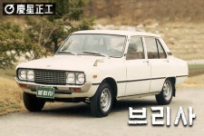 영화 택시운전사에 등장하는 기아 브리사 - 카이즈유 포커스 영화 택시운전사에 등장하는 기아 브리사