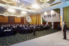 쌍용차, 목표달성 전진대회 실시 - 카이즈유 뉴스 쌍용차, 목표달성 전진대회 실시