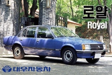 추억의 올드카, 몇 대나 남아있나? - 카이즈유 포커스 추억의 올드카, 몇 대나 남아있나?