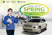 FCA 코리아, 서비스 캠페인 실시 - 카이즈유 뉴스 FCA 코리아, 서비스 캠페인 실시