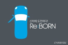 오토플러스, 중고차업계 최초 온라인 결제 가능한 리본카 출시 - 카이즈유 뉴스 오토플러스, 중고차업계 최초 온라인 결제 가능한 리본카 출시  