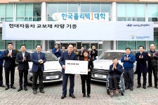 현대차, 14개 대학교에 정비교육용 차량 지원 - 카이즈유 뉴스 현대차, 14개 대학교에 정비교육용 차량 지원