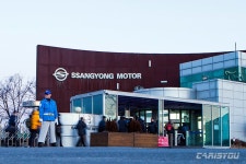 쌍용차, 서울 서비스센터 매각 - 카이즈유 뉴스 쌍용차, 서울 서비스센터 매각