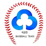 세검정 Gameone | 사회인야구 기록 플랫폼
