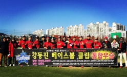 미스터깡베이스볼클럽 Gameone | 사회인야구 기록 플랫폼