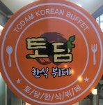 토담야구단 게임원
